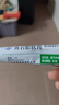 恒健 魚(yú)石脂軟膏 10% 20g 火癤子 癤腫 去膿 消腫 消炎 拔膿毒 囊腫 止癢殺菌 外陰疙瘩 曬單實(shí)拍圖