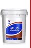 長(cháng)城 卓力46號抗磨液壓油 L-HM 46號（高清高壓） 16kg/18L/桶 曬單實(shí)拍圖