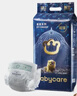 babycare皇室獅子王國弱酸紙尿褲中號M50片(6-11kg)嬰兒尿不濕親膚透氣 曬單實(shí)拍圖