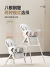 哈卡達（HAGADAY）簡(jiǎn)易寶寶餐椅兒童學(xué)坐便攜座椅嬰兒吃飯餐桌椅家用 皓月白（專(zhuān)屬pu皮墊） 曬單實(shí)拍圖