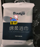 巴迪高（BADIGAO）一次性浴巾毛巾成人旅游行必備用品嬰兒加厚加大浴巾5條裝 曬單實(shí)拍圖