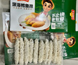 凍品先生 安井 深海鱈魚(yú)排 310g*3盒 10個(gè)/盒 裹粉鱈魚(yú)  油炸空氣炸鍋小吃 曬單實(shí)拍圖