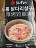 漢拿山烤肉套餐5~6人  生鮮牛肉食材燒烤半成品套餐韓式戶(hù)外家庭家用 1900g（含贈品到手9包肉1個(gè)料） 曬單實(shí)拍圖