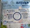 爹地寶貝紙尿褲云感棉柔尿不濕M78(6-11KG)干爽不反滲輕柔超能吸量販裝 曬單實(shí)拍圖