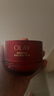 玉蘭油（OLAY）全新超紅瓶面霜滋潤50g抗皺緊致抗衰老保濕面霜女士護膚品孫穎莎 曬單實(shí)拍圖