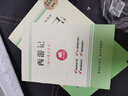 西游記七年級上冊必讀原著(zhù)正版圖書(shū)贈考點(diǎn)手冊 完整無(wú)刪減初一名著(zhù)必讀初中課外閱讀書(shū)籍白話(huà)文青少版四大名著(zhù)中學(xué)教輔書(shū)單 人民教育出版社人教版語(yǔ)文教材配套閱讀書(shū)目?jì)和膶W(xué)暢銷(xiāo)書(shū)排行榜 曬單實(shí)拍圖