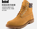 添柏嵐（Timberland）官方踢不爛男鞋新大黃靴戶(hù)外防污防潑水|A27TP A27TPW/小麥色 TB1 僅批次不同 43 鞋內長(cháng)：27cm 曬單實(shí)拍圖