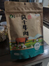 山萃（SUNDRY）中糧風(fēng)干牛肉干內蒙古特產(chǎn)手撕牛肉干肉脯休閑零食獨立包裝原味 曬單實(shí)拍圖