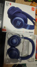 JBLLIVE 770NC 自適應主動(dòng)降噪藍牙耳機 頭戴式HiFi無(wú)線(xiàn)耳機 升級三維音效 深海藍 曬單實(shí)拍圖
