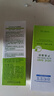 協(xié)和蘆薈膠夏季保濕補水無(wú)香精無(wú)色素寶寶可用曬后補水清爽不油膩 曬單實(shí)拍圖