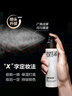 玫珂菲全新定妝水光噴保濕定妝噴霧24H持妝持久服帖 生日禮物送女友 曬單實(shí)拍圖