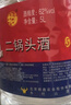 牛欄山 二鍋頭酒 桶裝酒 清香風(fēng)格 42度 2L*6桶 整箱裝 曬單實(shí)拍圖