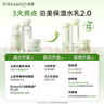 泊美鮮純珍萃保濕面霜50g(保濕柔嫩深層滋養(yǎng) 控油補(bǔ)水) 節(jié)日禮物 曬單實(shí)拍圖