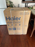 海爾（Haier）國家補貼20%雙膽扁桶電熱水器60升麥浪BK5 富鍶小藍瓶凈膚洗 內(nèi)膽免清洗 3300W速熱家用一級能效 曬單實拍圖