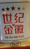 金徽世紀金徽五星 濃香型白酒 52度500ml*4 整箱裝 曬單實(shí)拍圖
