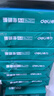 得力（deli）珊瑚海A4打印紙 80g500張*4包一箱 雙面使用 加厚復印紙 整箱2000張ZF372【銷(xiāo)冠系列】 曬單實(shí)拍圖