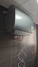 美的（Midea）TECH親膚活水玲瓏超薄60升雙膽扁桶電熱水器3300W水電分離一級能效UDpro國家補貼以舊換新 曬單實(shí)拍圖