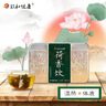 玖和健康荷香飲蒲公英金銀花濕熱體質(zhì)涼茶包祛去痘口苦口干降梔子下上火茶 曬單實(shí)拍圖