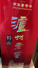 瀘州老窖特曲 老字號第十代 濃香型白酒 52度500ml6瓶整箱 婚宴酒(送禮袋) 曬單實(shí)拍圖