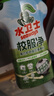 水衛士校服凈340g*3瓶 洗衣爆炸鹽彩漂白劑衣服去黃除菌母嬰可用 水衛仕 曬單實(shí)拍圖