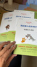 快樂(lè )讀書(shū)吧小學(xué)三年級下冊指定閱讀：中國古代寓言+伊索寓言+克雷洛夫寓言（套裝共3本）課外閱讀書(shū)必讀 曬單實(shí)拍圖