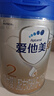 愛(ài)他美（Aptamil）卓傲較大嬰兒配方奶粉2段（6—12月齡）800g*1罐  愛(ài)他美卓傲 曬單實(shí)拍圖