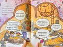 妙奇奇事務(wù)所 套裝共4冊 李卓穎著(zhù) 6-9歲 兒童文學(xué) 橋梁書(shū) 附贈手工書(shū)材料包 曬單實(shí)拍圖