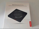 聯(lián)想（Lenovo）8倍速 USB外置光驅刻錄機 DVD光驅外置 CD移動(dòng)光驅 筆記本電腦臺式機便攜免驅外接光驅 GP70Pro 曬單實(shí)拍圖