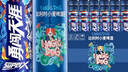 雪花勇闖天涯superX  比利時(shí)小麥精釀白啤 全麥釀造 500ml *24罐 曬單實(shí)拍圖