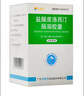 [東陽(yáng)光] 鹽酸度洛西汀腸溶膠囊 20mg*60粒/盒 曬單實(shí)拍圖