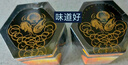 李錦記 ?；蔢O醬80g 下飯醬 干貝火腿拌蝦炒飯拌面火鍋調味醬 曬單實(shí)拍圖