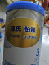 惠氏（Wyeth）鉑臻進(jìn)口DHA幼兒配方奶粉3段（12-36月）780g*6罐 曬單實(shí)拍圖