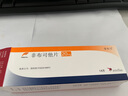 【原研進(jìn)口】菲布力 非布司他片 20mg*14片/盒 曬單實(shí)拍圖
