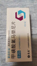 [豪森]甲磺酸氟馬替尼片 0.2g*30片 3盒裝 曬單實(shí)拍圖