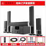 YTFY柏林之聲家庭影院環(huán)繞音響家用電視K歌大功率重低音炮藍(lán)牙音箱 5.1家庭影院+高級無線話筒+點(diǎn)歌盒子 曬單實(shí)拍圖