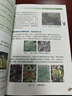 【新華書(shū)店正版】2026會(huì )考提前預習北師大版8八年級下冊生物書(shū)北師大版八8下北師大版生物2025新版學(xué)課本教材初中八下生物教科書(shū)初二下冊生物北京師范大學(xué)出版社 【備戰會(huì )考】八年級下冊生物課本北師版 曬單實(shí)拍圖
