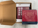 【獨家贈品！】股市趨勢技術(shù)分析（原書(shū)第11版）新版 重磅內容更新 羅伯特；約翰·邁吉；巴塞蒂 著(zhù) 機械工業(yè)出版社 證券分析  期貨 金融 A股 股票 炒股 個(gè)人理財 當當專(zhuān)享投資月歷 股市趨勢技術(shù)分析 曬單實(shí)拍圖