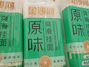 金沙河面條 銀絲掛面900g*3包 爽滑 細面條 龍須面 速食面 曬單實(shí)拍圖