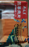 月盛齋 國產(chǎn)內蒙原切羔羊肉卷400g/袋 冷凍 火鍋食材 中華老字號 曬單實(shí)拍圖