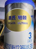 惠氏（Wyeth）鉑臻進(jìn)口DHA幼兒配方奶粉3段（12-36月）780g*6罐 曬單實(shí)拍圖