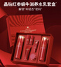 伊思（it‘s skin）紅參蝸牛水乳7件套裝 抗皺淡化細紋提拉緊致護膚品禮盒生日禮物女 曬單實(shí)拍圖