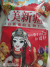 皇金蜜新疆吐魯番藍寶石葡萄干特級超大無(wú)籽黑色黑美人金手指提子果干 精品3-5厘米】1斤藍寶石葡萄干 曬單實(shí)拍圖