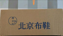 IQGD傳統布鞋男老北京布鞋休閑低幫千層底一腳蹬老人鞋052 黑色 40碼 曬單實(shí)拍圖