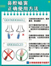 【原研進(jìn)口】?jì)仁婺?糠酸莫米松鼻噴霧劑 50μg*140噴/盒 曬單實(shí)拍圖
