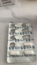 [妥塞敏]氨甲環(huán)酸片 0.5g*100片 1盒裝 曬單實(shí)拍圖
