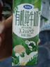 完達山牛奶有機純牛奶純奶生牛乳 200ml*24盒中秋送禮 曬單實(shí)拍圖