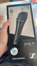 森海塞爾（SENNHEISER）E945 專(zhuān)業(yè)動(dòng)圈麥克風(fēng)演出K歌直播有線(xiàn)話(huà)筒唱歌演唱會(huì )議 曬單實(shí)拍圖