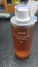 謎草集發(fā)光爽膚水補水保濕煙酰胺精華濕敷水護膚水化妝神仙水生日禮物 曬單實拍圖