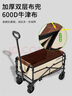 WhitePeak戶(hù)外營(yíng)地車(chē)擺攤拉貨小推車(chē)可折疊公園遛娃神器便攜野餐車(chē)釣魚(yú)拖車(chē) 曬單實(shí)拍圖