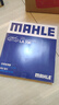馬勒（MAHLE）高風(fēng)量空調濾芯濾清LA706(適用于悅動(dòng)(08-16年)/雅紳特(1.4/1.6)) 曬單實(shí)拍圖
